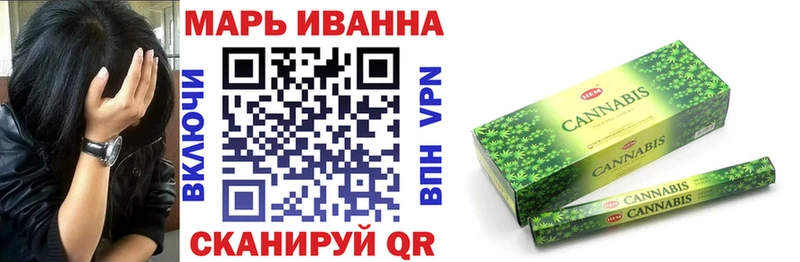Купить закладку МАРИХУАНА  Кокаин  Мефедрон  Пыталово