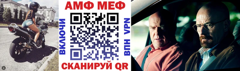 Купить закладки Пыталово Амфетамин Розовый