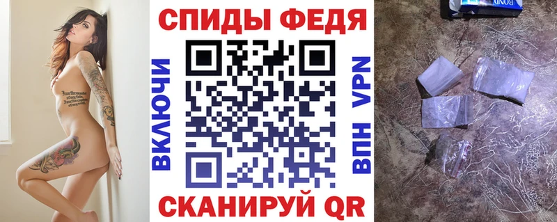 Amphetamine Розовый Пыталово