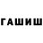 Amphetamine Розовый Alyaa_ Maps