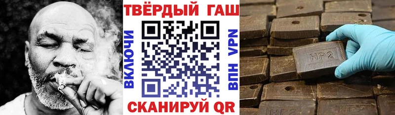 ГАШ Premium  Купить где  Пыталово 