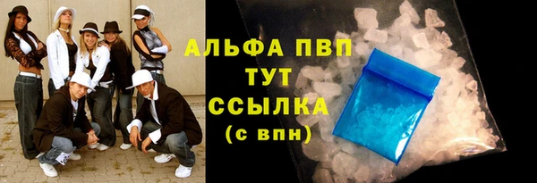 скорость Богородицк