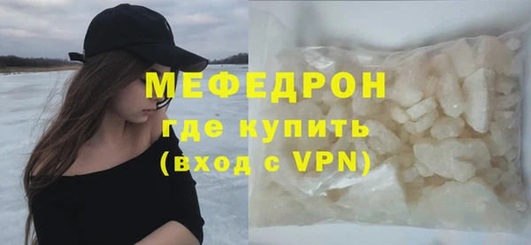 гидра Богородск
