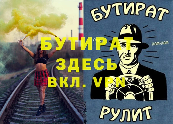 скорость Богородицк
