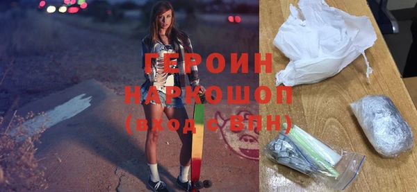 скорость Богородицк