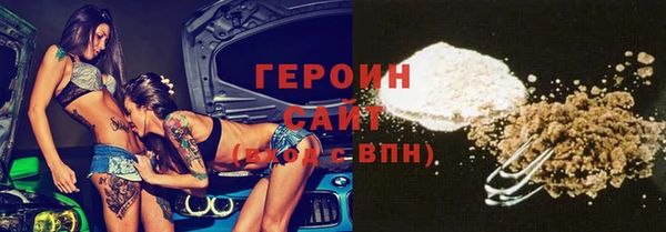 скорость Богородицк