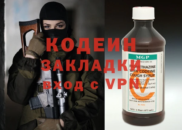 скорость Богородицк