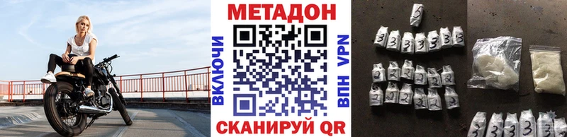 Купить закладки Пыталово МЕТАДОН мёд
