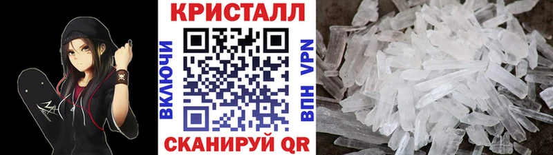 МЕТАМФЕТАМИН Methamphetamine  Купить закладки  Пыталово 