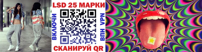 Купить  Пыталово  Наркотические марки 1500мкг 
